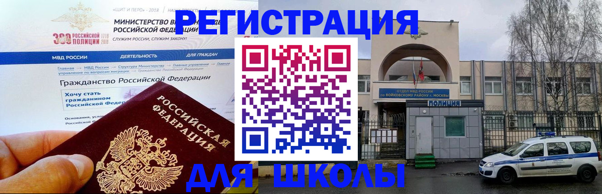 где прописаться в Киселёвске
